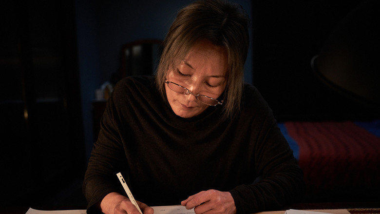 кадр из фильма Старуха с ножом