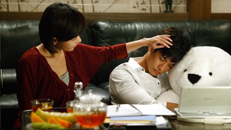 кадр из фильма 사물의 비밀