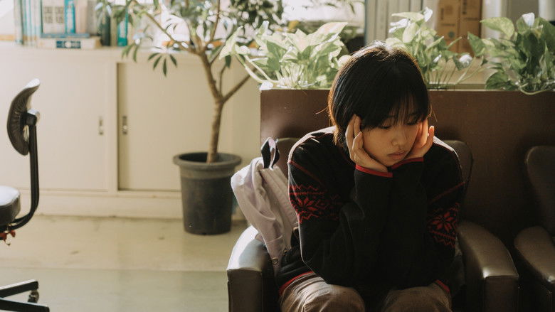 кадр из фильма あんのこと