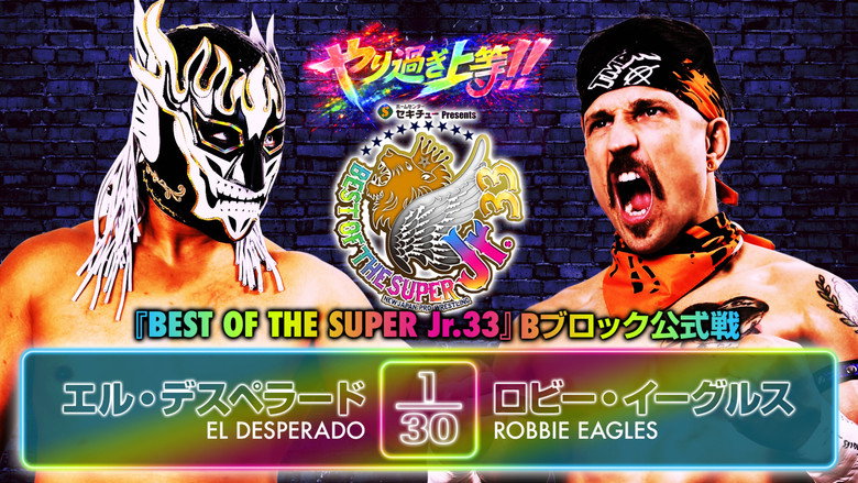 кадр из фильма NJPW Best of the Super Junior 33 - Day 3