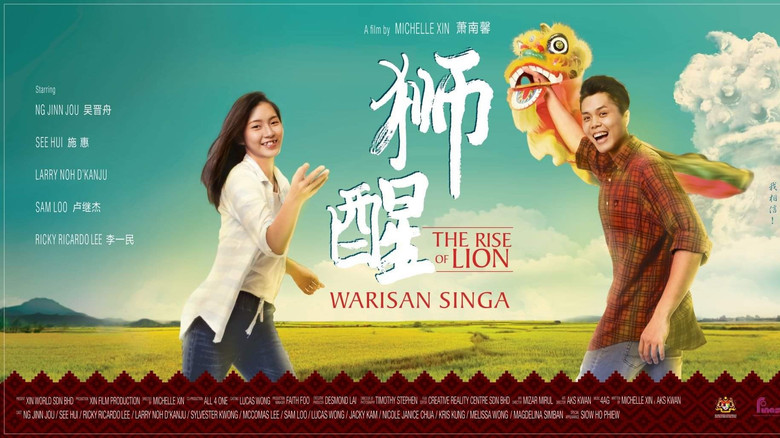 кадр из фильма The Rise of Lion