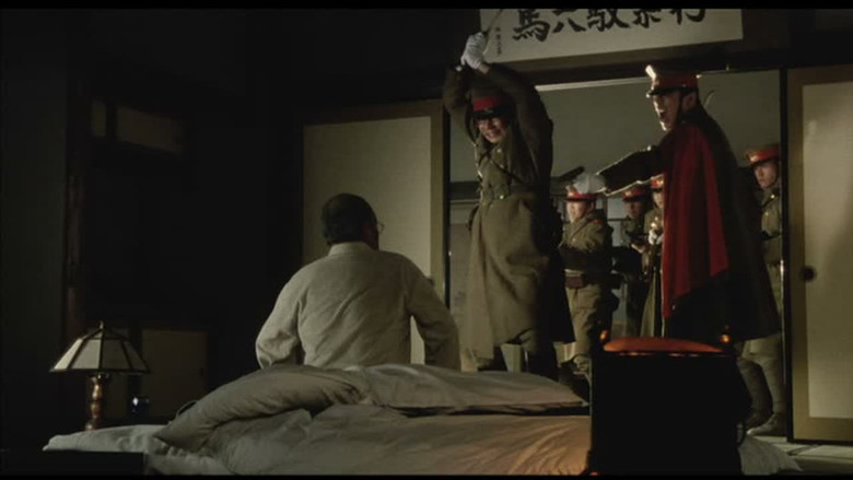 кадр из фильма 226