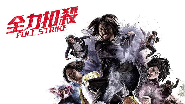 кадр из фильма 全力扣殺