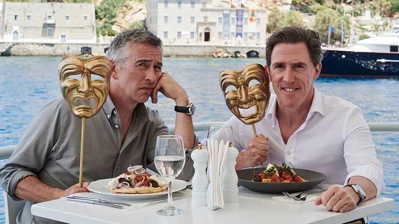 кадр из фильма Поездка в Грецию