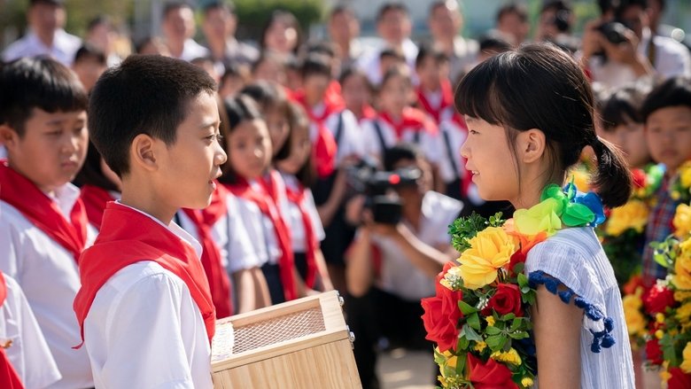 кадр из фильма 숙제