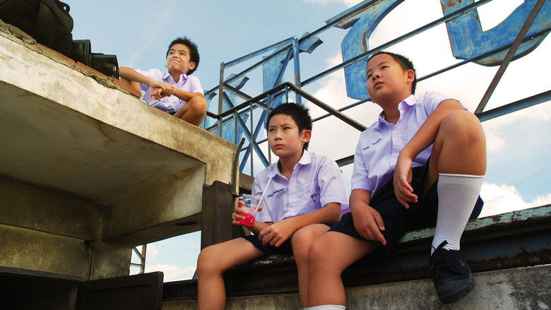 кадр из фильма บ้านฉัน..ตลกไว้ก่อน (พ่อสอนไว้)