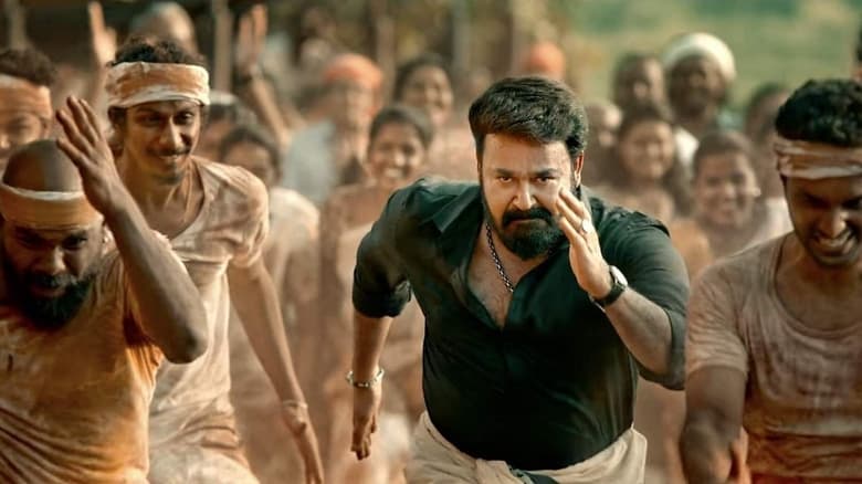 кадр из фильма ആറാട്ട്