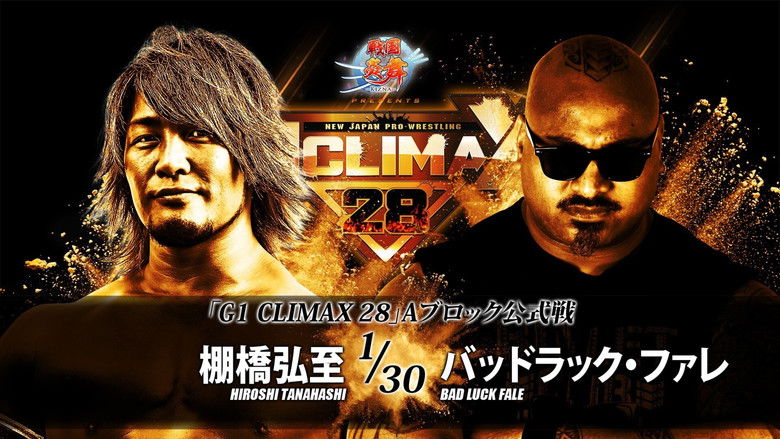 кадр из фильма NJPW G1 Climax 28: Day 5