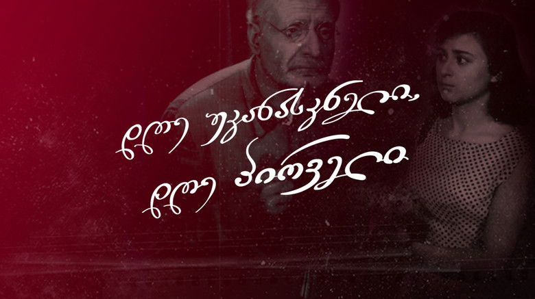 кадр из фильма День последний, день первый