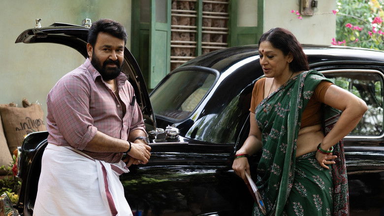 кадр из фильма തുടരും