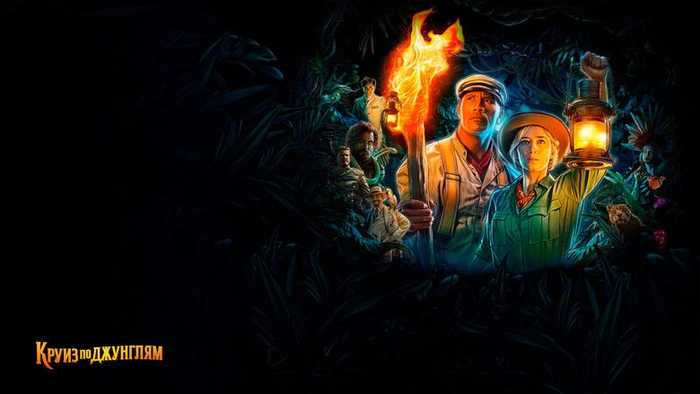 кадр из фильма Круиз по джунглям