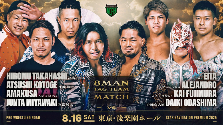 кадр из фильма NOAH Star Navigation Premium 2025 #4