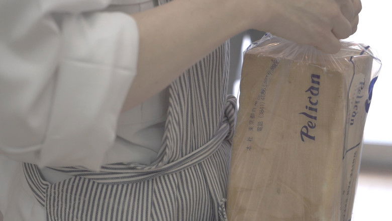 кадр из фильма 74歳のペリカンはパンを売る。