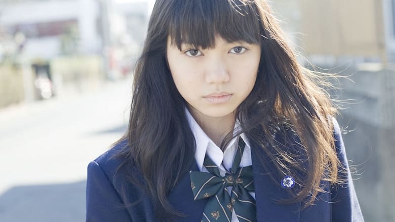 кадр из фильма 劇場版 神聖かまってちゃん ロックンロールは鳴り止まないっ