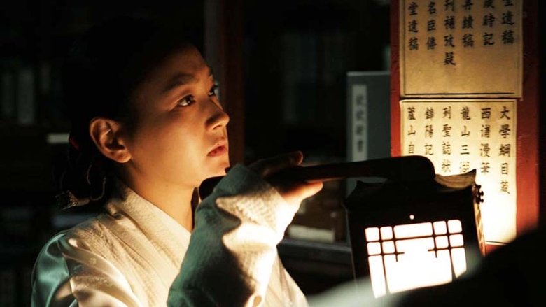 кадр из фильма 궁녀