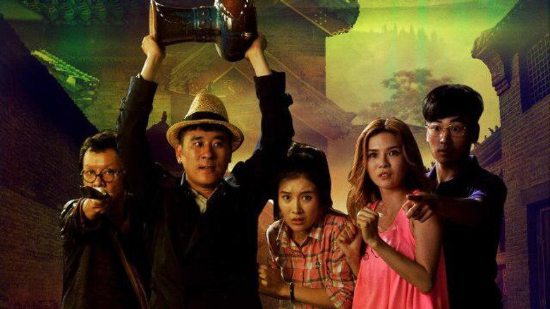 кадр из фильма 一团乱麻