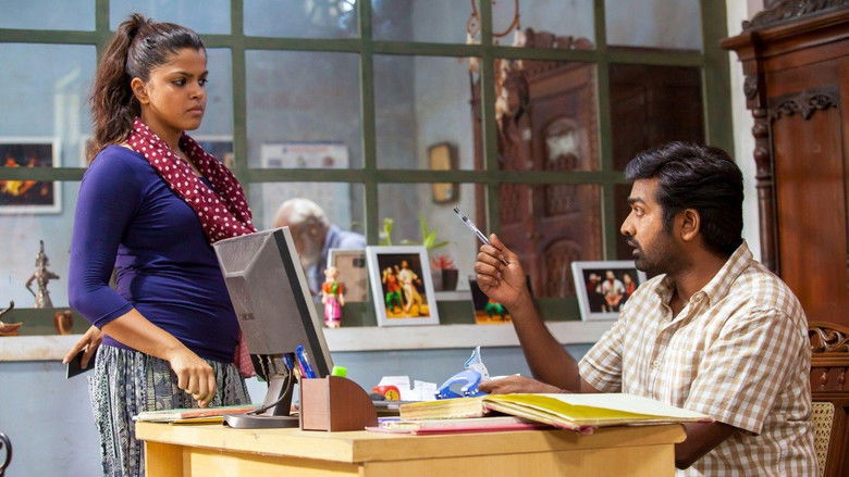 кадр из фильма ஆண்டவன் கட்டளை