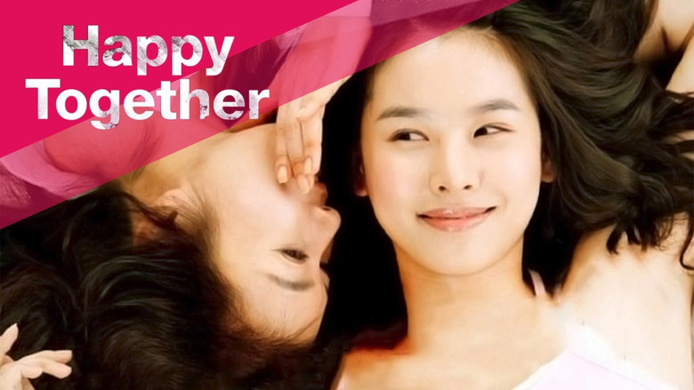 кадр из фильма 동거, 동락