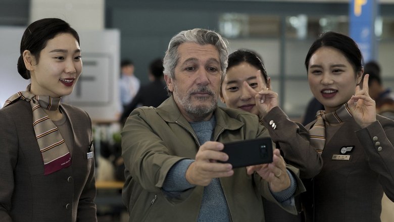 кадр из фильма #яздесь