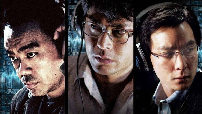 кадр из фильма Подслушанное