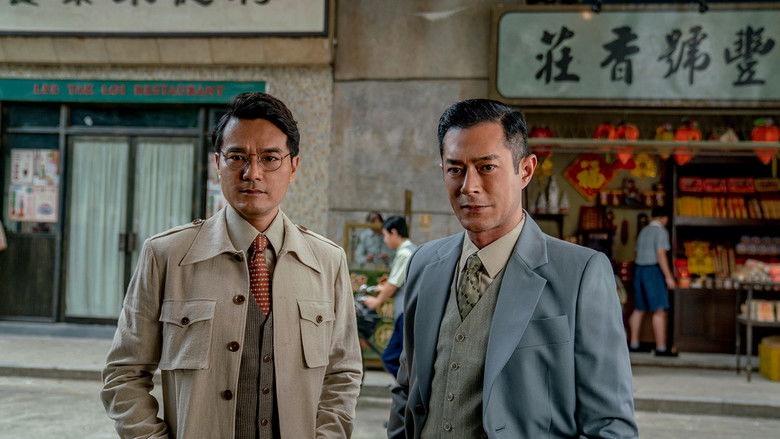 кадр из фильма 金錢帝國：追虎擒龍