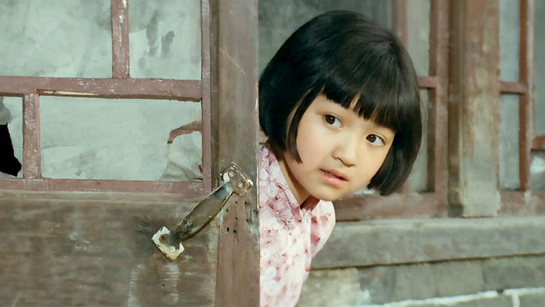 кадр из фильма 城南旧事