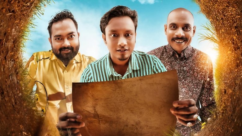 кадр из фильма শর্টকাট