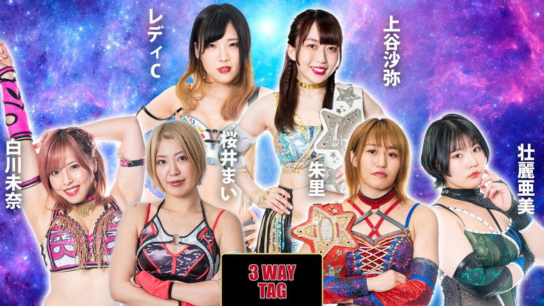 кадр из фильма STARDOM 5★STAR GP 2022岡山大会