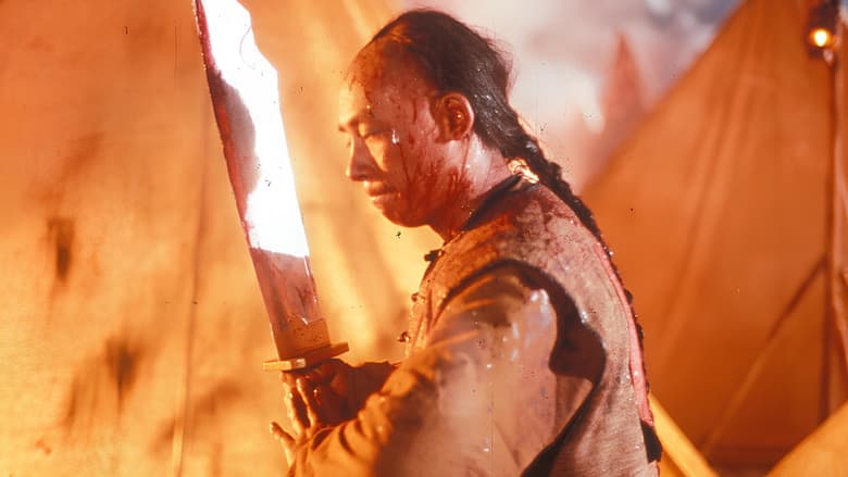 кадр из фильма Клинок ярости