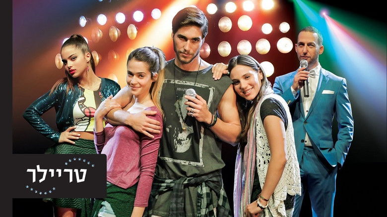 кадр из фильма כמעט מפורסמת