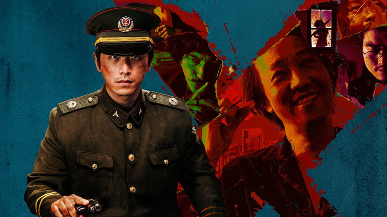 кадр из фильма Trapped