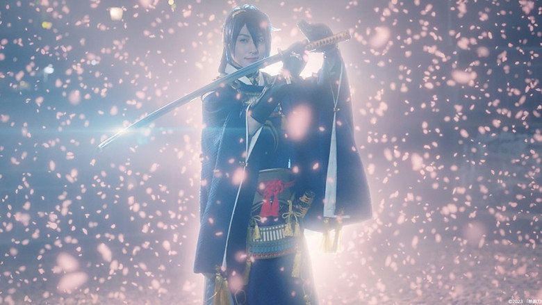 кадр из фильма 映画刀剣乱舞 -黎明-