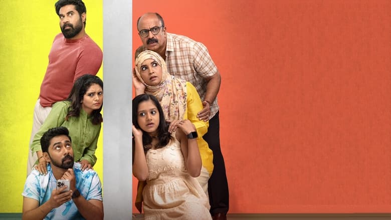 кадр из фильма എന്നാലും എന്റെ അളിയാ