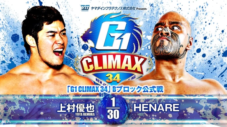 кадр из фильма NJPW G1 Climax 34: Day 8