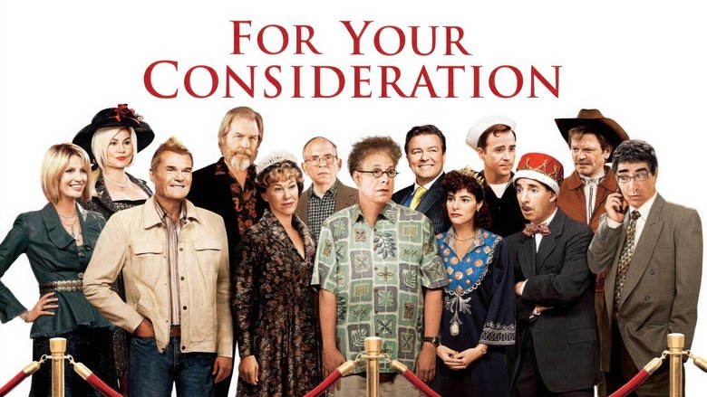 кадр из фильма На ваш суд