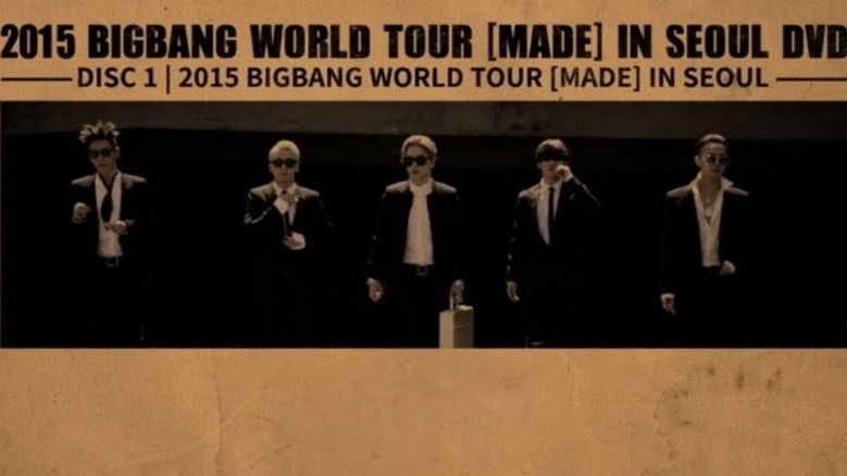 кадр из фильма BIGBANG WORLD TOUR 2015 [MADE] IN SEOUL