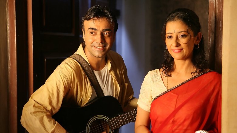 кадр из фильма Do Paise Ki Dhoop, Chaar Aane Ki Baarish