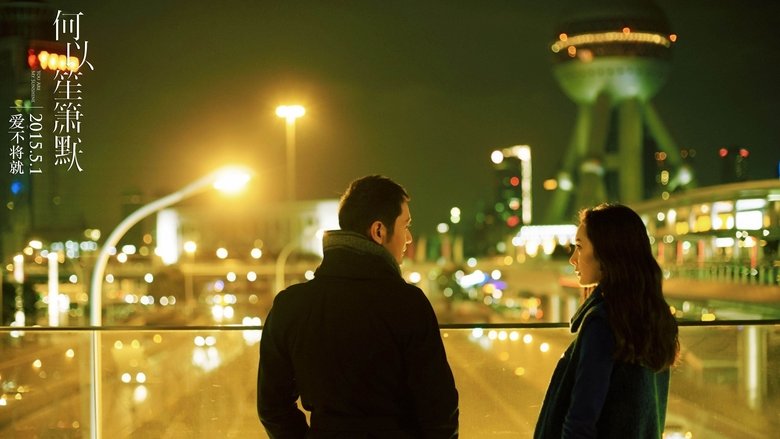 кадр из фильма Ты моя радость