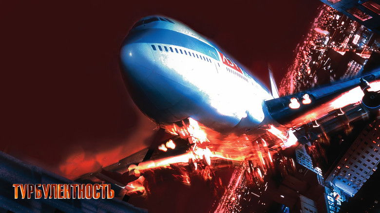 кадр из фильма Турбулентность