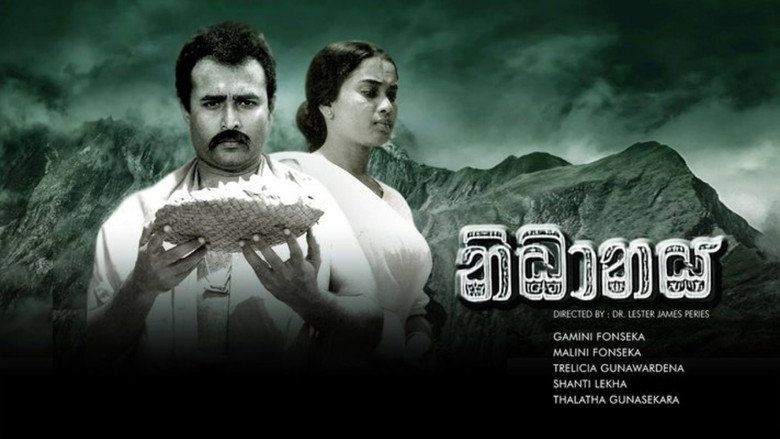 кадр из фильма නිධානය