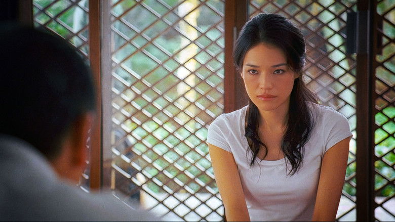 кадр из фильма Если ты единственная