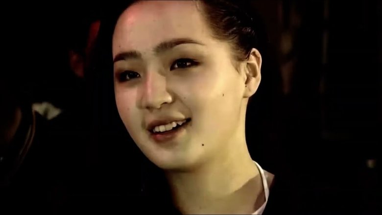 кадр из фильма Сүүлчийн бүжиг