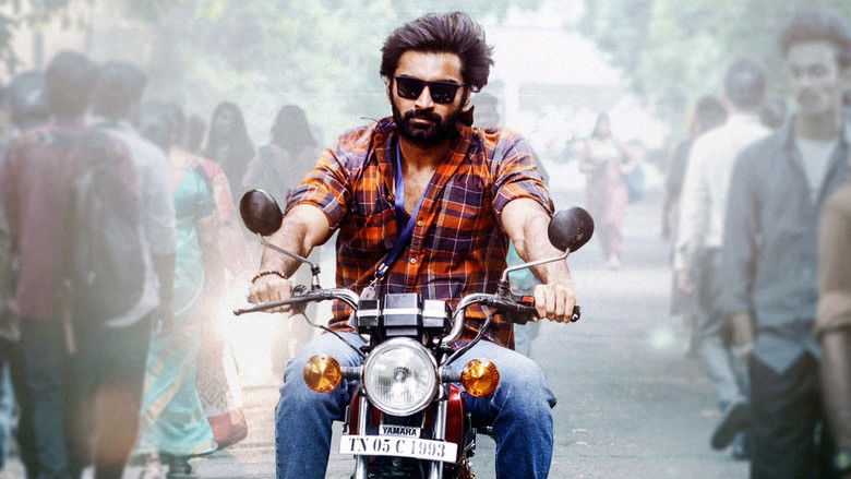 кадр из фильма டி என் ஏ