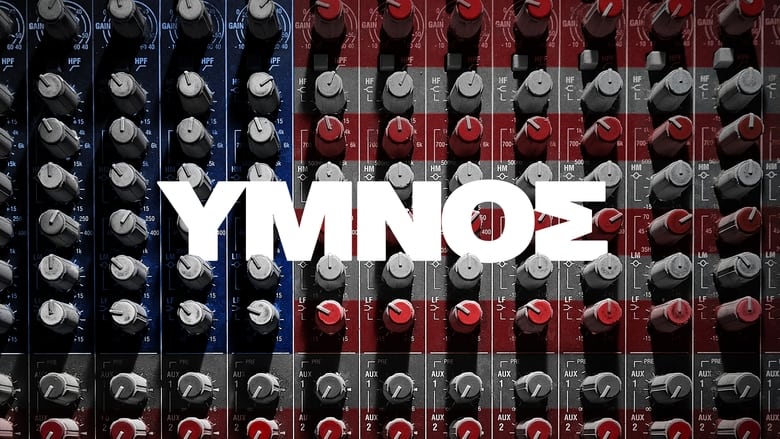 кадр из фильма Anthem