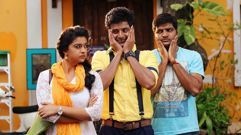 кадр из фильма ரெமோ