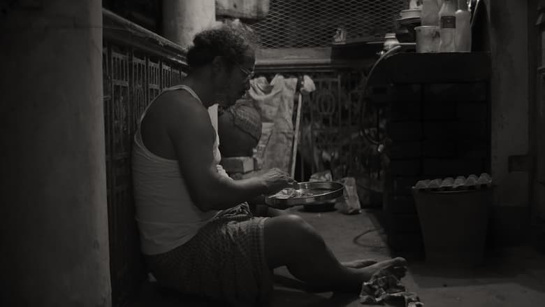 кадр из фильма মানিকবাবুর মেঘ