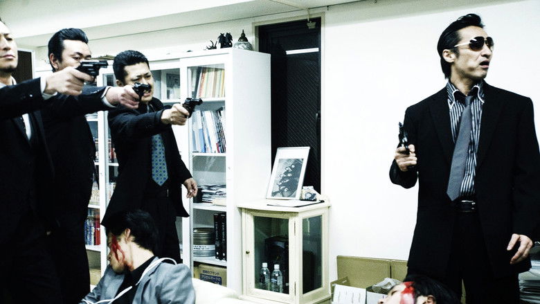 кадр из фильма 日本統一１１