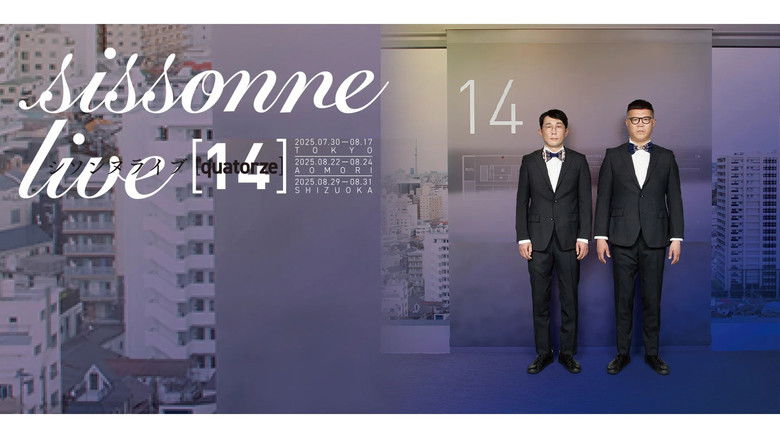 кадр из фильма シソンヌライブ [quatorze]