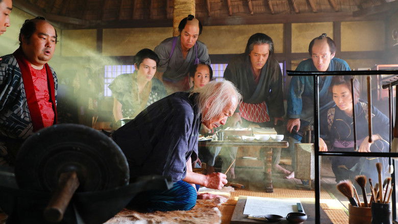 кадр из фильма HOKUSAI