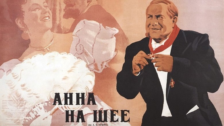 кадр из фильма Анна на шее